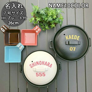j Vzj v[g  ЂƂ AJS 10color y 7 ő I[_[ Mtg  蕨 23cm KX IHΉ imj O   ihΉ { Џj җ
