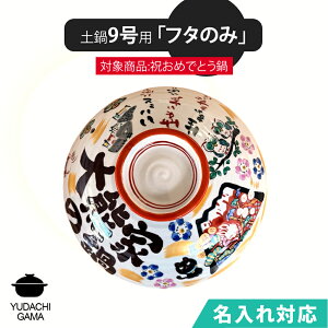   [q j߂łƂ̓y 9 p yỹt^̂݁z 퐻 { iaj{͕̂tĂ܂B [q