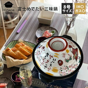 }\ő|Cg5{@y xm߂łO  8 y IHv[gt ő v[g Mtg  蕨 KX IHΉ ő iaj   ihΉ { Џj 