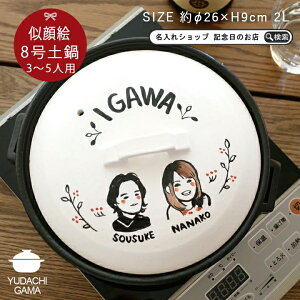Ih 土鍋 おしゃれの人気商品 通販 価格比較 価格 Com