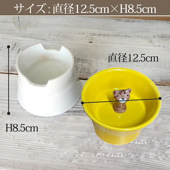 楽天市場】マラソン限定ポイント10倍 フードボウル 名入れ 丸高台 