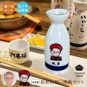  v[g Mtg ؔܕt 邩 G j  u ӎރZbg (ӎރZbg/ق됌Zbg) ő | O  Ƃ   { M a 