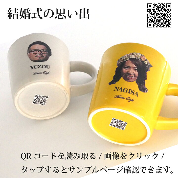 楽天市場】マラソン限定最大10%OFFクーポン発行中！ QRコードプリント 