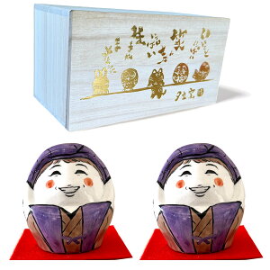 マラソン限定最大ポイント5倍 長寿 似顔絵 名入れ プレゼント ギフト ゆるかわ 福ふくだるま 単品 / ペア(和) | 名前入り 記念日 誕生日 還暦祝い 古希 喜寿 米寿 お祝い 夕立窯 窯元 陶器