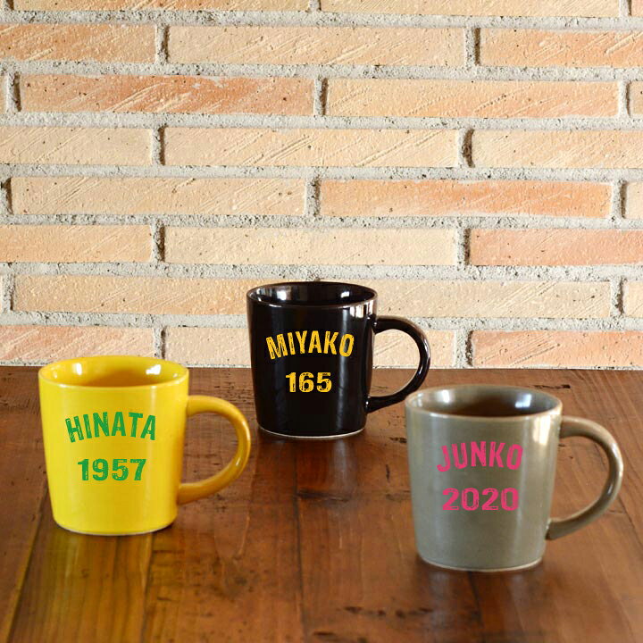 楽天市場 送料無料 名入れ マグカップ アメリカンロゴ シンプルマグカップ10body Name10color 単品 洋 最速 結婚祝い 美濃焼 マグ ギフト かわいい おしゃれ 誕生日 プレゼント 家族 お揃い 夫婦 陶器 カップ 日本製 ギフト 卒業記念 名入れプレゼントショップ 楽天市場 送料無料 名入れ マグカップ アメリカンロゴ シンプルマグカップ10body Name10color 単品 洋 最速 結婚祝い 美濃焼 マグ ギフト かわいい おしゃれ 誕生日 プレゼント 家族 お揃い 夫婦 陶器 カップ 日本製 ギフト 卒業記念 名入れプレゼントショップ