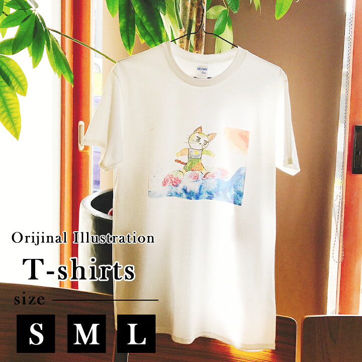 楽天市場 母の日 送料無料 描いたイラストをそのままプリント 5 6オンス半袖tシャツ S M L 洋 名入れ プレゼント 日本製 名前入り オリジナルtシャツ 誕生日プレゼント オリジナル 還暦 還暦祝い 長寿祝い 結婚祝い おしゃれ 母親 父親 卒業記念品 記念