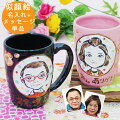 名入れ似顔絵マグ オリジナルで喜ばれる 祖父への敬老の日ギフトのおすすめプレゼントランキング 予算5 000円以内 Ocruyo オクルヨ