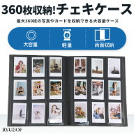チェキ アルバム チェキ帳 大容量 ファイル チェキホルダー ポラロイド ケース 収納 インタックスミニ 保…