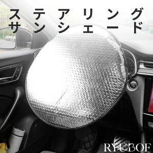 XeAOTVF[h nhJo[ a40cm A~zC fM 悯 OJbg ėpTCY ԗpANZT[ ċG΍ h~