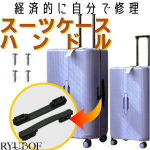 RYUBOF X[cP[X nh   i C C X[cP[Xnh p L[P[X  pa6 handle \tgObv gbvnh nĥ lWt C
