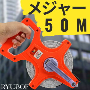 RYUBOF W[ 50m   tape measure ʕ\ y RpNg z   OEh v  W[