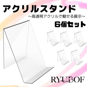 RYUBOF �A�N�����X�^���h �W���� 6�Z�b�g ��� �f�B�X�v���C�X�^���h �A�N���� �f�B�X�v���C �R�̎� �t�B�M���A�X�^���h �J�[�h�X�^���h ���i�W�� �����A�N���� ����X�^���h �W���X�^���h