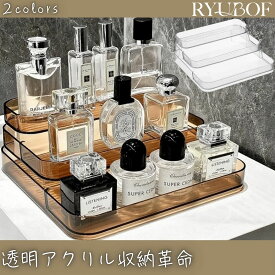 ＼ポイント5倍×クーポン／香水 収納 香水置き コスメ収納 香水入れ アクリル 香水ケース 化粧品 収納 おしゃれ ディスプレイ 卓上 組み立て不要 透明 高品質 インテリア映え 推し活グッズ 整理整頓
