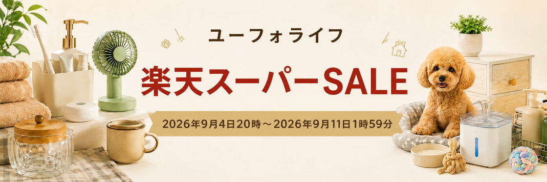 楽天SS９月