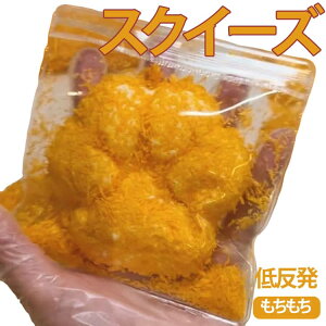 mellojoy �h�[�i�c �������� �������� �������� �������� �X�g���X���� �X�N�C�[�Y �������� �p�� �ᔽ�� �ՂɂՂ� �����X�N�C�[�Y ���� ���� ���킢�� �G�����Q �ӂ�ӂ� �����O�b�Y �f�X�N�p 