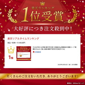 [YUGAPRO] AA S e600g VH VX[v V݂тɍœK _sgp S()