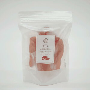 300g 蒸し芋 干し芋 伝統製法 完全無添加 伝統製法 有機栽培さつまいも使用 真空個包装