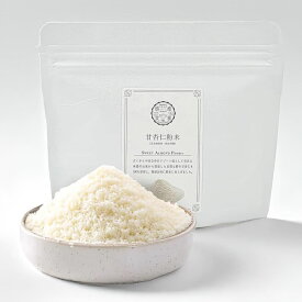 入荷待ち [癒雅膳食] 100g 杏仁粉 甘杏仁 パウダー 杏仁粉末 生 限定産地 杏仁豆腐原料 完全無添加 国内工房少量製造