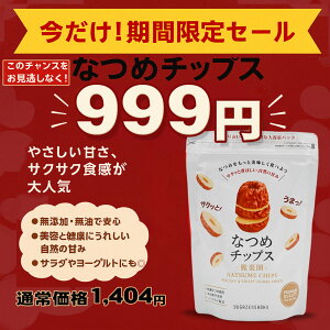 [Vbg׋LObȂ߃`bvX ʉi! 1404~999~] [VH] I Ȃ߃`bvX  mtC sgp sgp e [pbP[Wj[AV] V