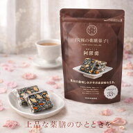 {究極薬膳菓子シリーズ} 3216 [阿膠羹] 15枚入 驢馬 (ろば) ニカワ 高級食材 阿膠/なつめ/くるみ/クコの…