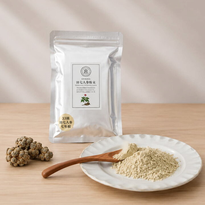 楽天市場】【雲南文山産】田七人参粉末 250g デンシチニンジン 三七 