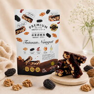 【哈台 hatai】南棗胡桃羹 13個入 約200g なつめくるみ菓子 台湾菓子 無添加 完全手作り 個包装 なつめ菓…