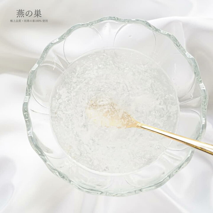 楽天市場】[癒雅膳食] インスタント 燕の巣 3個セット (4.5g/個 
