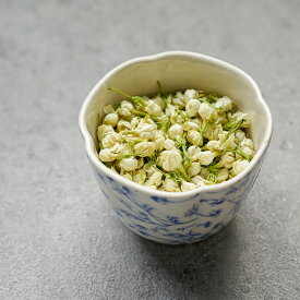 [10g] 摘み立て 特級 ジャスミンの花 低温乾燥 美麗花茶 ブレンド茶