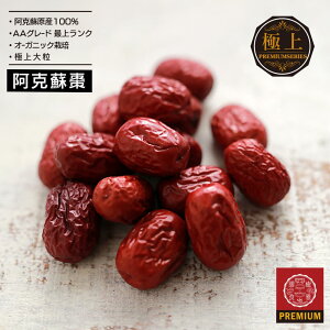 [YUGAPRO] 750g AAO[h h(Akesu) Ȃ n ʎ ōN ANX