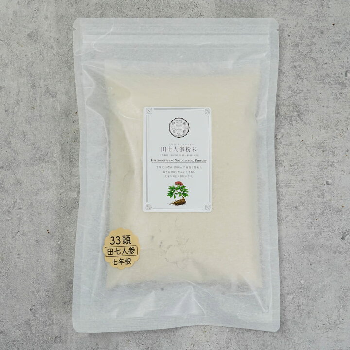 楽天市場】【雲南文山産】 250g AAグレード 田七人参粉末 完全天然栽培 