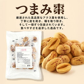 [癒雅膳食] つまみ棗 100g 個包装 皮剥き種ぬき 食べやすい 添加物不使用 砂糖不使用 ノンオイル アクス棗使用 そのまま食べれる お菓子 なつめ 薬膳