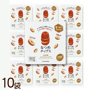 [Vbg׋LOb[VH] I Ȃ߃`bvX 15g×10 (10܃Zbg)  mtC sgp sgp e [pbP[Wj[AV] VƂĂ `bv q ǂ 