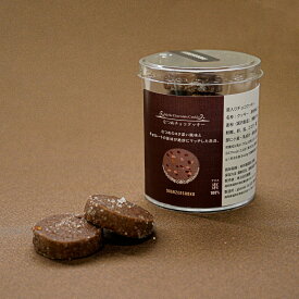 [癒雅工房オリジナル] 「棗クッキー」 2種(プレーン1缶)（チョコ入り1缶） パティシエ手作りの逸品 国産バター使用 なつめ菓子 薬膳菓子