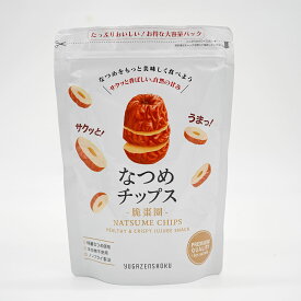 [癒雅膳食] 厳選 なつめチップス 棗圈 ノンフライ 砂糖不使用 油不使用 大容量 [パッケージリニューアル新発売] 薬膳茶としても チップ 子供 こども なつめ茶 そのまま食べる