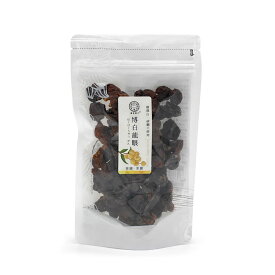 [癒雅膳食] 博白龍眼 種無し 無漂白 砂糖不使用 ノンオイル 白い龍眼 リュウガン ロンガン