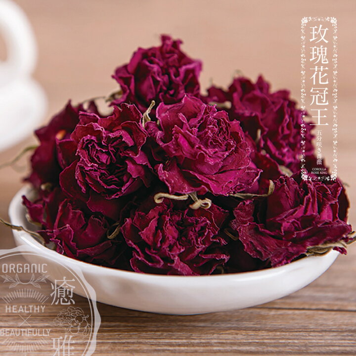 楽天市場】[YUGAPRO] 八重五分咲き薔薇王 100g 業務用 大容量 バラ茶 