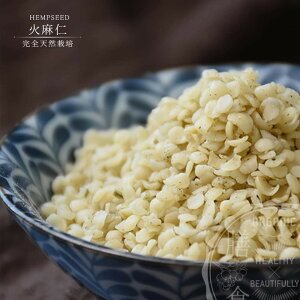 100gi50g×2܁j Ζm Ζ̎ wvV[h ̎ sgp sgp VR^pN/K{b_/~lLx X[p[t[h VR͔| V HEMPSEED