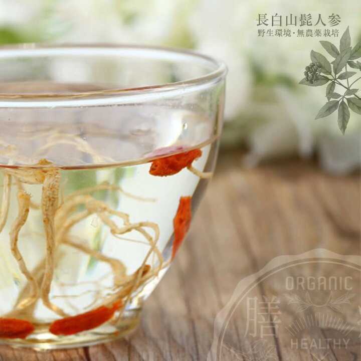 楽天市場】長白山野生 人参 髭 30g 無農薬栽培 野生環境 高品質食材 薬 