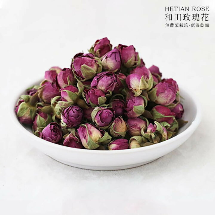 楽天市場】[20g] 初摘み 和田玫瑰花 新疆玫瑰花 薔薇ペタル ダマスク種  