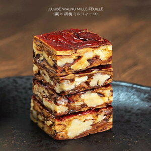 [1kg ] ×ӓ~tB[ p e JUJUBE WALNU MILLE-FEUILLE N~ Ȃ X[p[t[h ɂ̖VَqV[Y V hCt[c