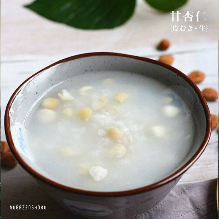 楽天市場】50g 甘杏仁 皮むき 生 限定産地 完全無添加 : 癒雅膳食 楽天市場】50g 甘杏仁 皮むき 生 限定産地 完全無添加 : 癒雅膳食