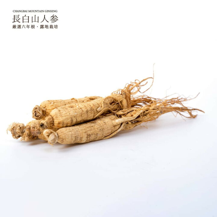 楽天市場】AAグレード 長白山白人参 高麗人参 高等級品6年根 30g (3本 