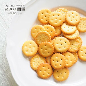 輸入 ビスケットの人気商品 通販 価格比較 価格 Com