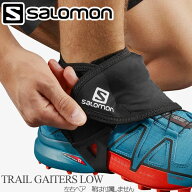 サロモン 登山靴用 トレッキングシューズ用 ハイキングシューズ用 トレイルゲイター ロウ TRAIL GAITERS …