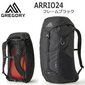 グレゴリー GREGORY アリオ24 ARRIO24 フレームブラック バックパック