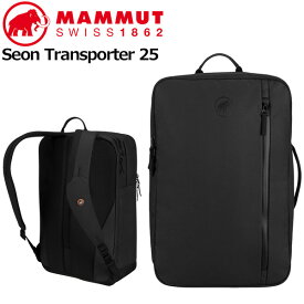 マムート セオン トランスポーター25 カラー：0001 MAMMUT Seon Transporter 25
