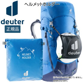 楽天市場 登山 ヘルメットホルダーの通販