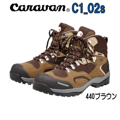 【楽天市場】キャラバン 登山靴 トレッキングシューズ C-1 02SCaravan C1-02S日本正規代理店商品：登山専門店 遊岳人