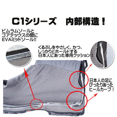 【楽天市場】キャラバン 登山靴 トレッキングシューズ C-1 02SCaravan C1-02S日本正規代理店商品：登山専門店 遊岳人
