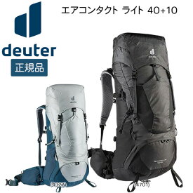 トレッキング ドイター DEUTER エアコンタクトライト40+10 バックパック ザック 登山 アウトドア deuterdcn